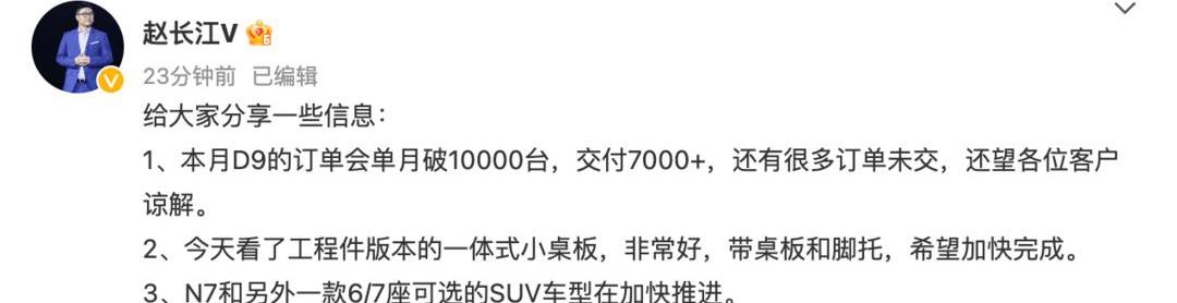腾势,腾势D9,腾势N7,比亚迪
