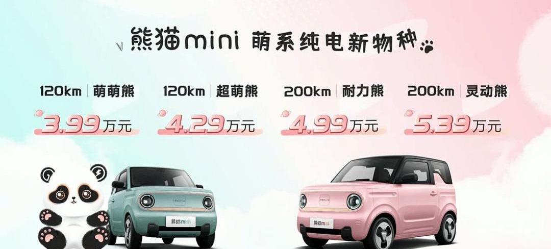 长城,MINI,小鹏,宝马,领克