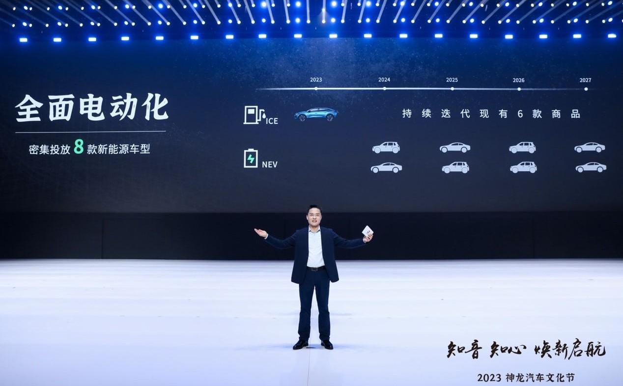 长城,日产,东风,仰望,比亚迪
