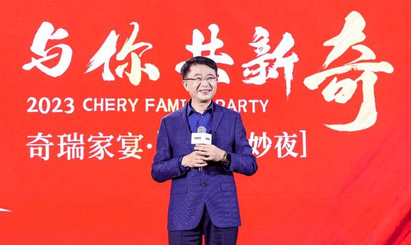 奇瑞,捷途,星途,奇瑞新能源,北京