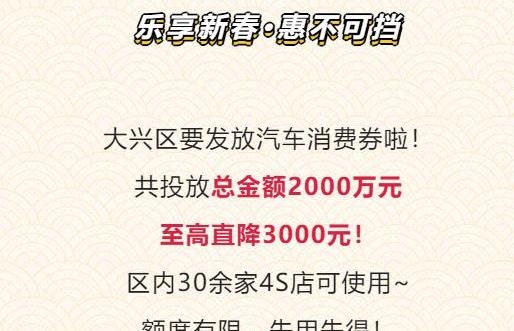 北京
