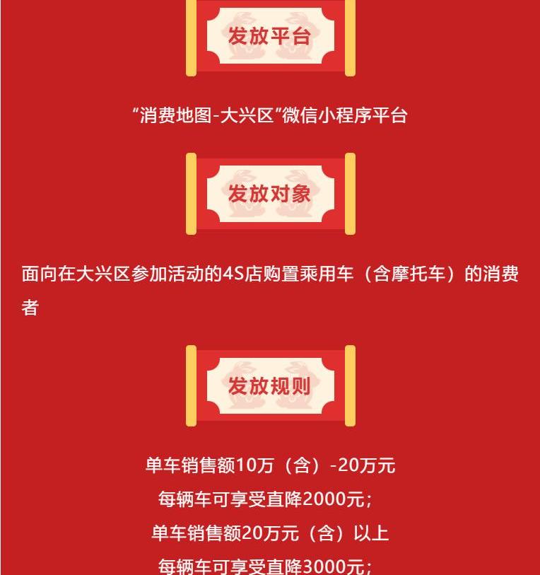 北京