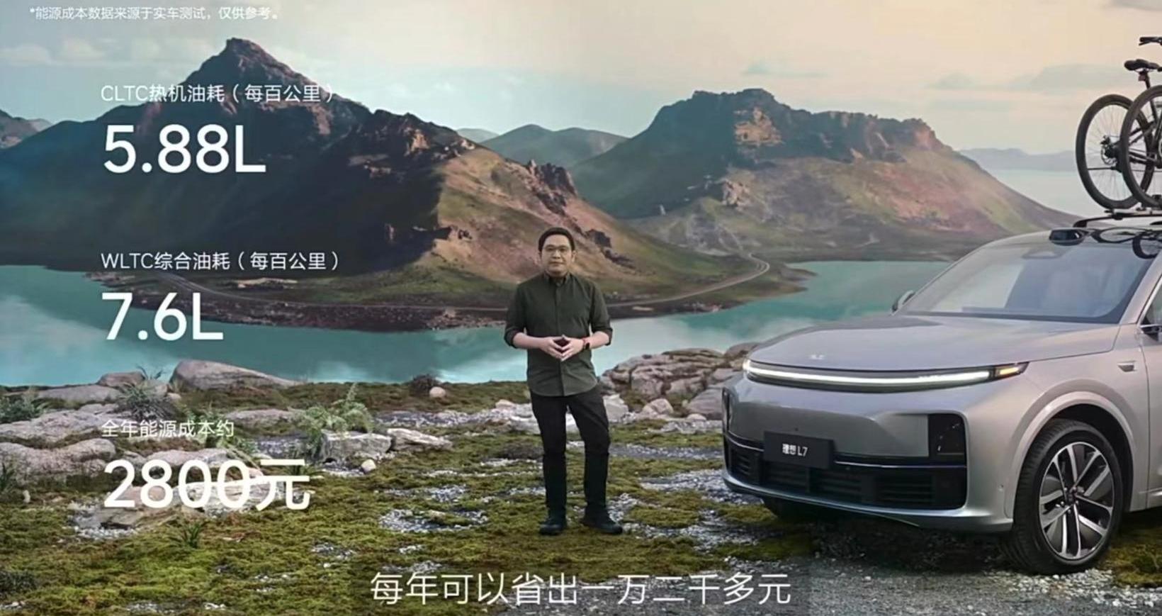 理想L7,宝马,理想汽车,理想L8,宝马X5