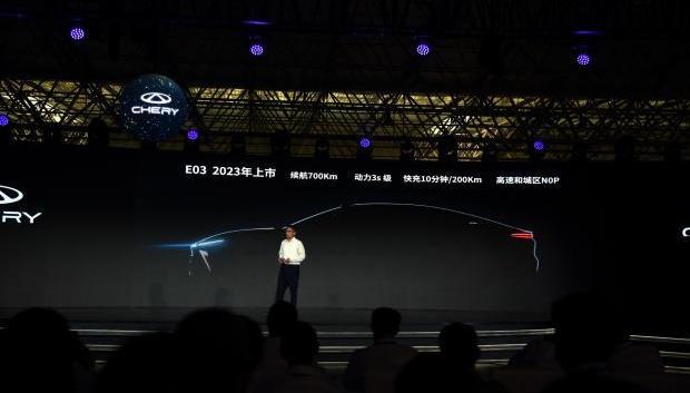 奇瑞,奇瑞新能源,QQ冰淇淋,小蚂蚁,星途