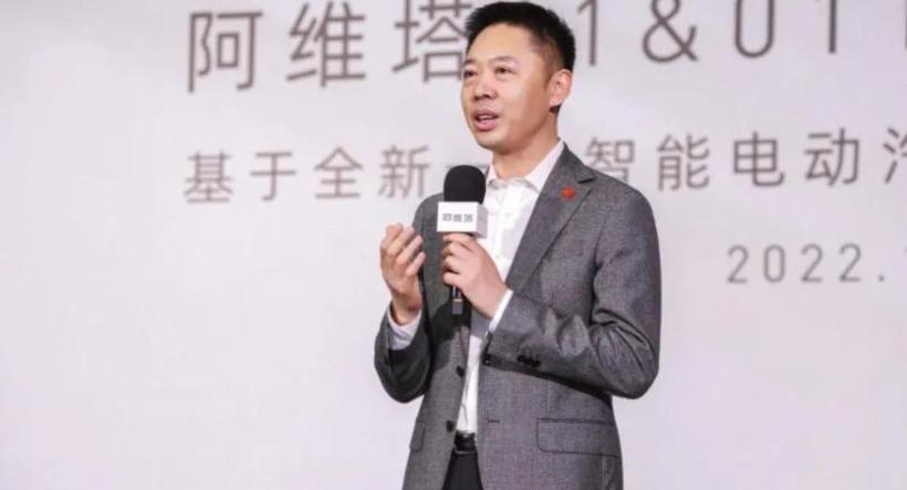 问界M5,阿维塔,问界M7,AITO,阿维塔11