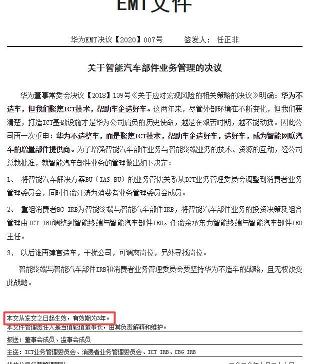 问界M5,阿维塔,问界M7,AITO,阿维塔11