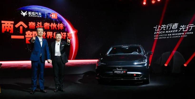 问界M5,阿维塔,问界M7,AITO,阿维塔11