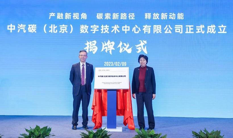 北京,比亚迪,大众,广汽集团,长城