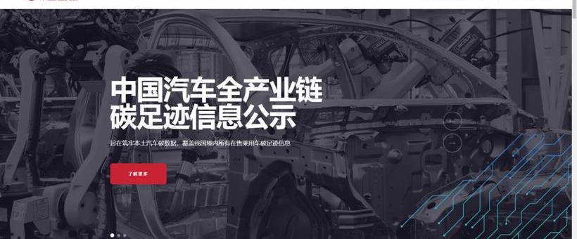北京,比亚迪,大众,广汽集团,长城
