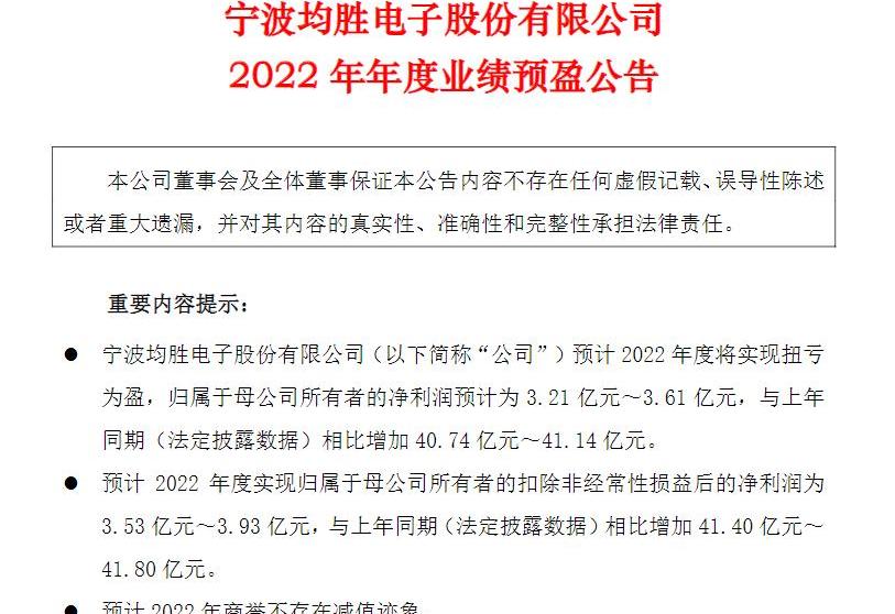 长安,广汽集团,发现