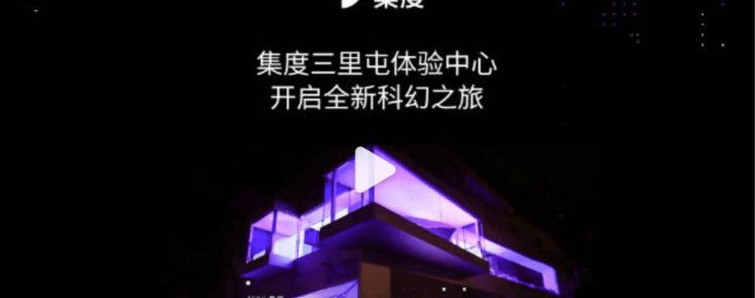 哈弗,集度,阿维塔,福特,腾势