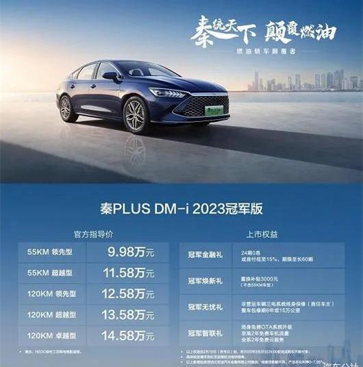 轩逸,比亚迪,朗逸,宝来,速腾