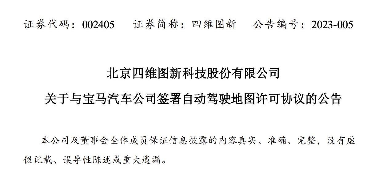 宝马,小鹏