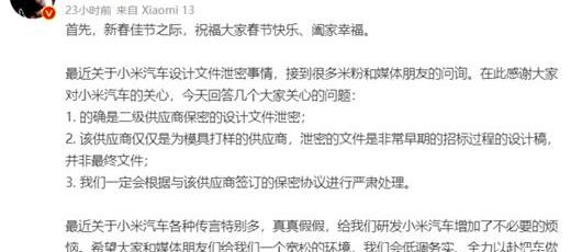 比亚迪,特斯拉,小鹏,北京,飞凡R7