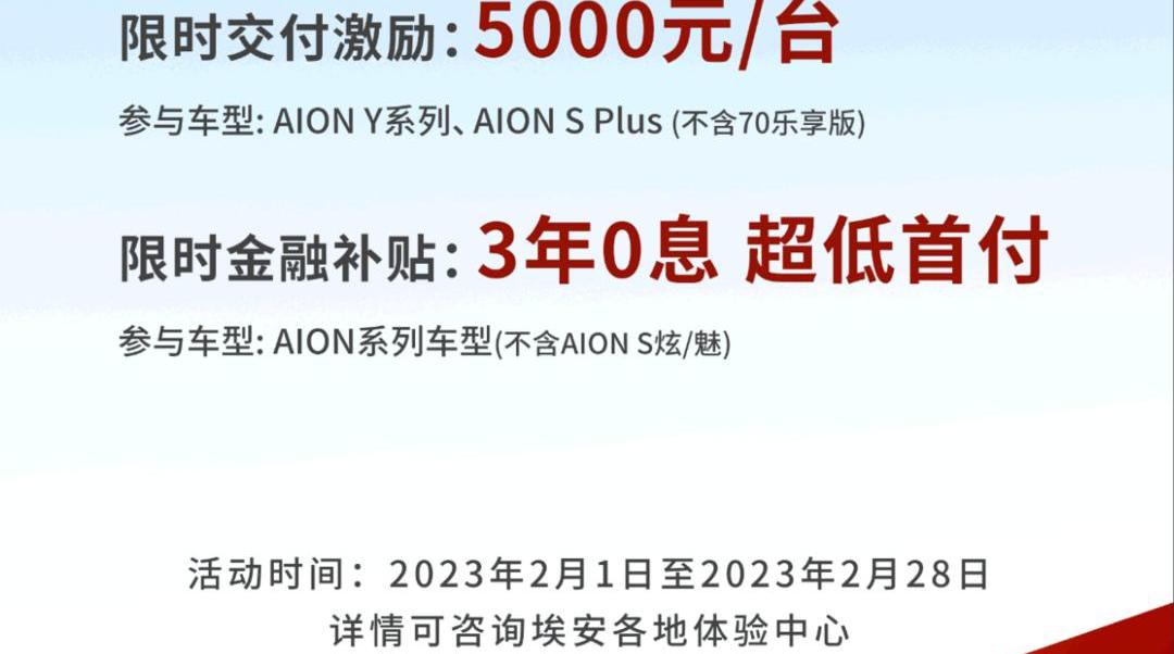 凌宝BOX,路特斯,哪吒V,埃安,极氪