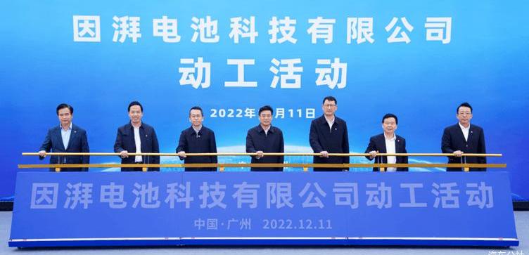 埃安,特斯拉,AION S,AION Y,AITO