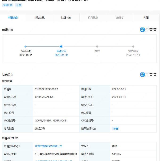 汉
