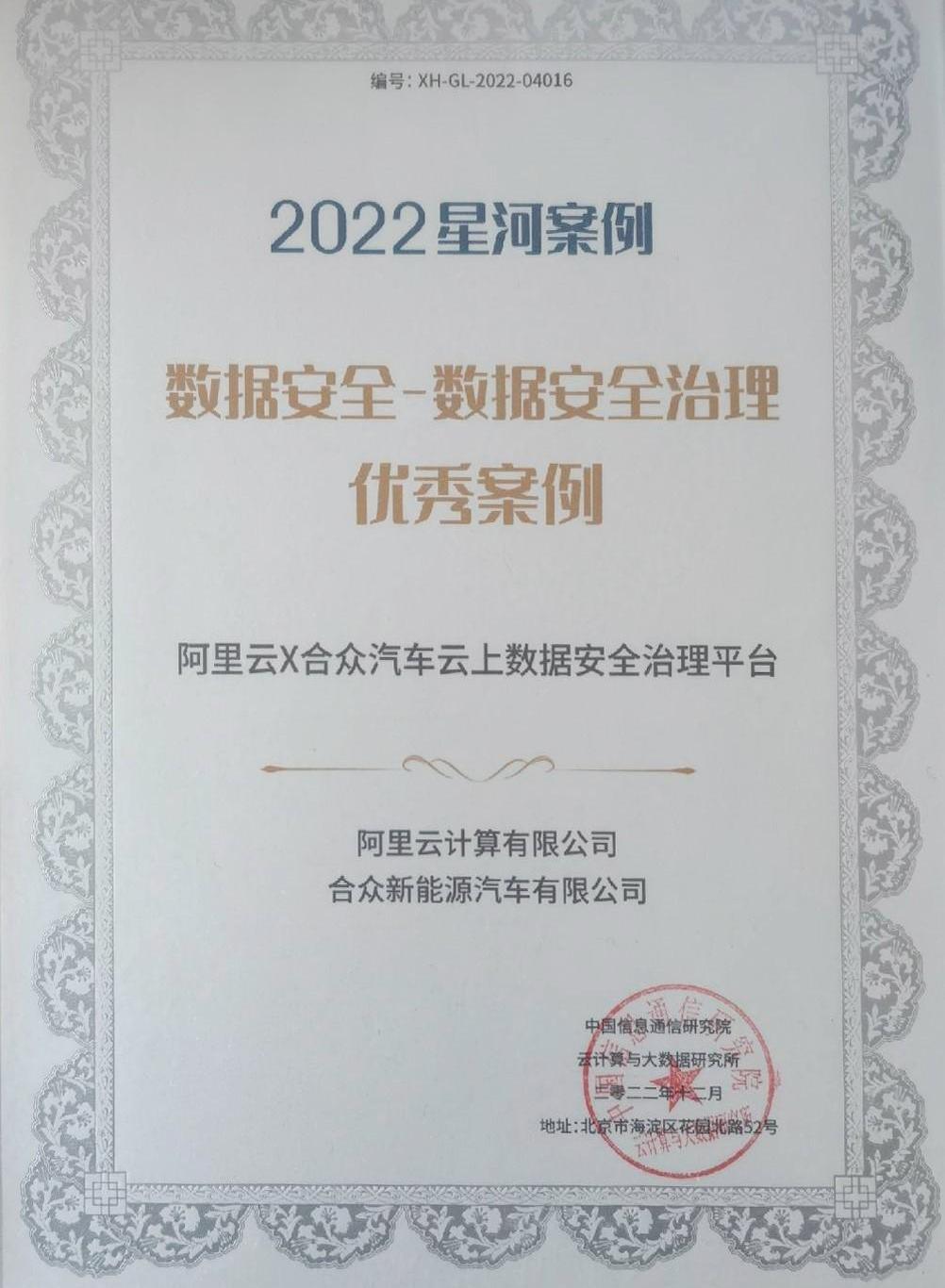 哪吒汽车,大众,哪吒U,哪吒V,哪吒S