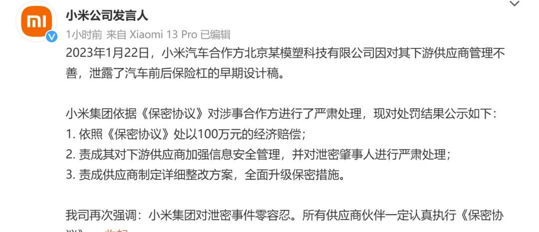 蔚来,福特,福特电马,江铃,羿