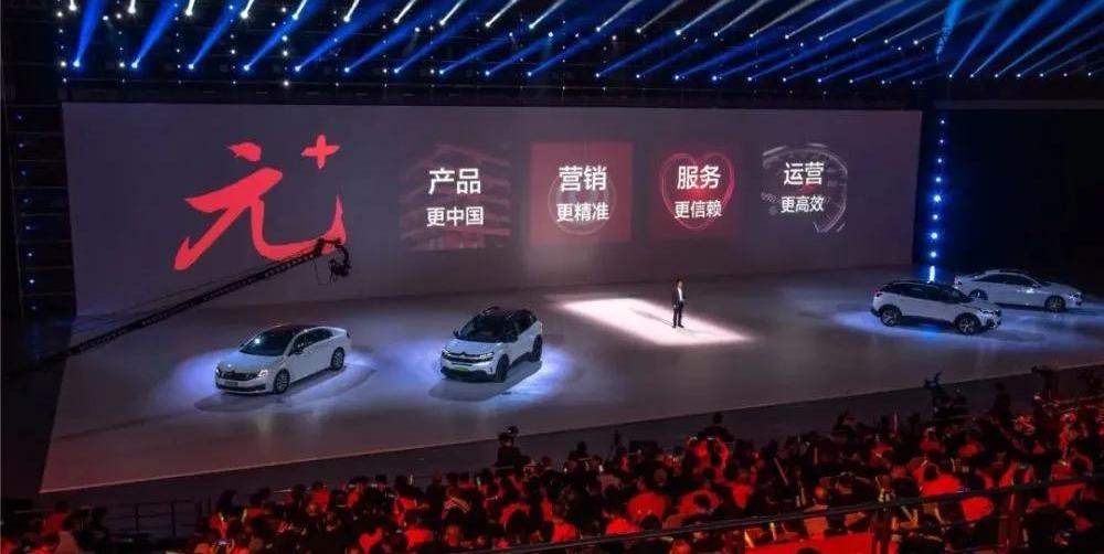 东风,标致,雪铁龙,汉,凡尔赛C5 X