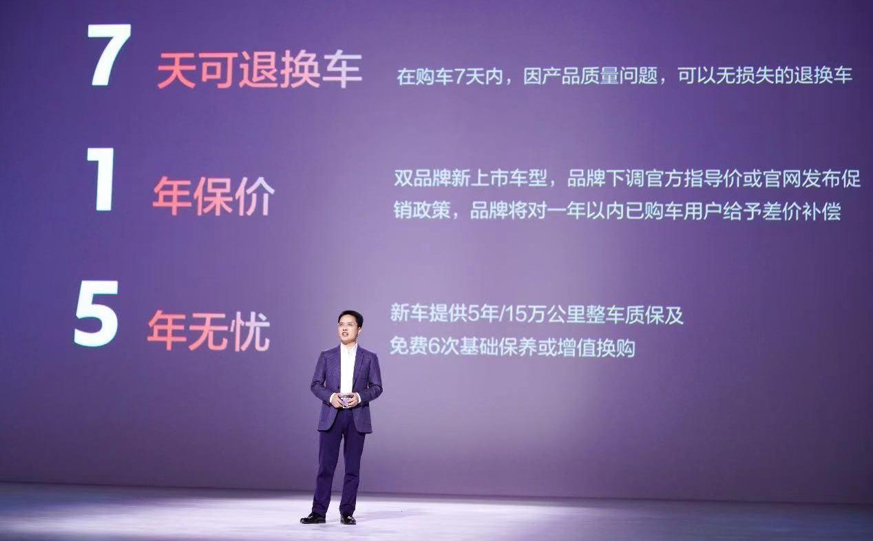 东风,标致,雪铁龙,汉,凡尔赛C5 X