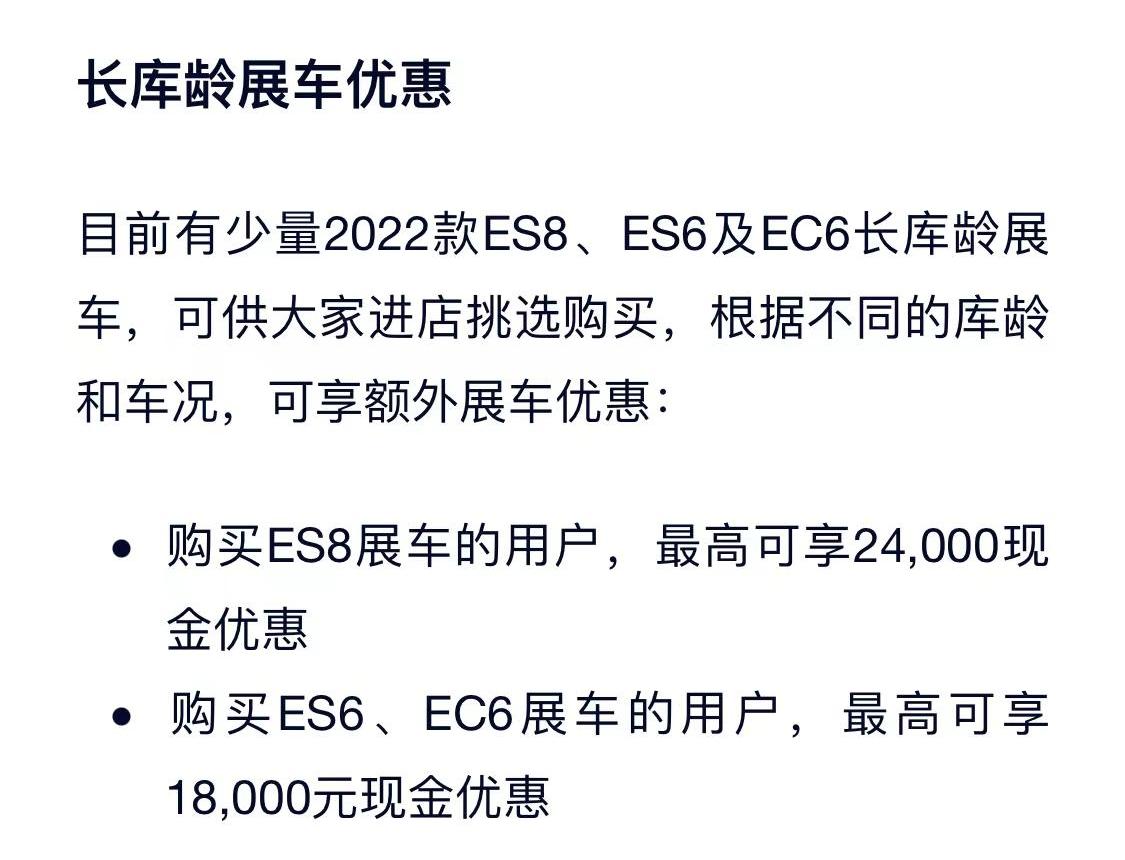 蔚来,合创