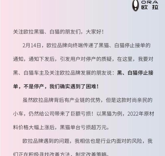 Great Wall, Euler, Wei Brand, Haval, Tanks