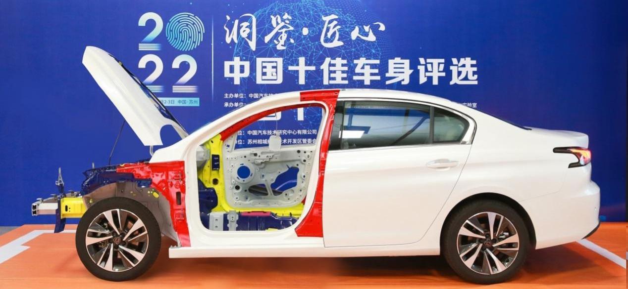 Dongfeng, Peugeot, Citroen, Han, Versailles C5x