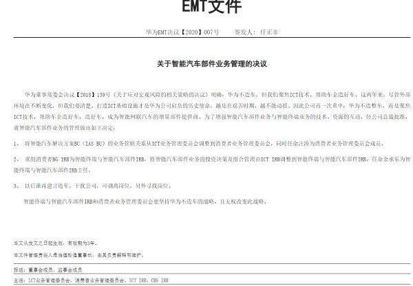 AITO, Aouita, Chang 'an, Discovery, Tesla 