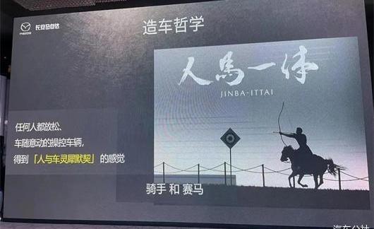 Mazda, Chang 'an, Idea, Toyota, Honda