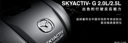 Mazda, Chang 'an, Idea, Toyota, Honda