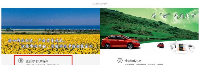 Wen Jie M5, BYD, Weilai, Aito
