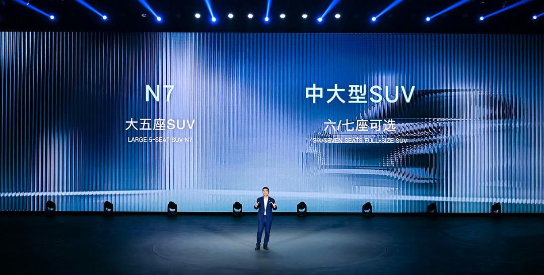 Tengshi, Tengshi D9, BYD, Wenjie M5, Aouita 11