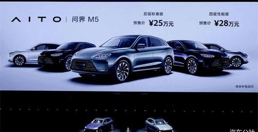 Tesla, BYD, Jidu, Aouita, Taycan