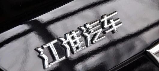 Jianghuai, Volkswagen, Sihao, Dongfeng, Flower Fairy