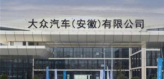 Jianghuai, Volkswagen, Sihao, Dongfeng, Flower Fairy