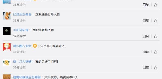 LI, Chang 'an, Ideal L8, Discovery, Tesla
