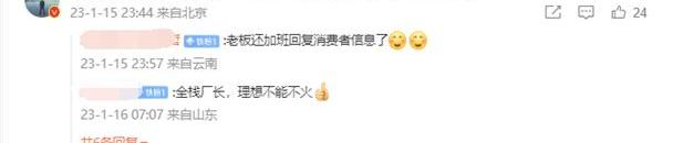 LI, Chang 'an, Ideal L8, Discovery, Tesla