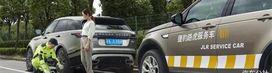 Land Rover, Jaguar, Range Rover, Hyundai, Range Rover Sport Edition