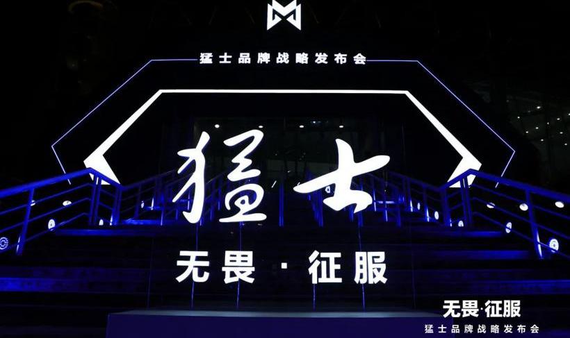 Dongfeng, Warrior, Lantu Automobile, Han, Nissan