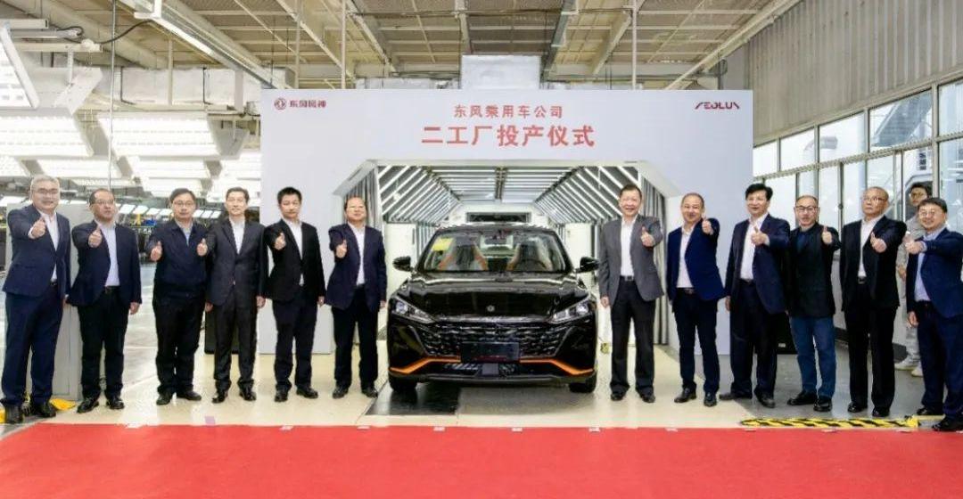 Dongfeng, Warrior, Lantu Automobile, Han, Nissan