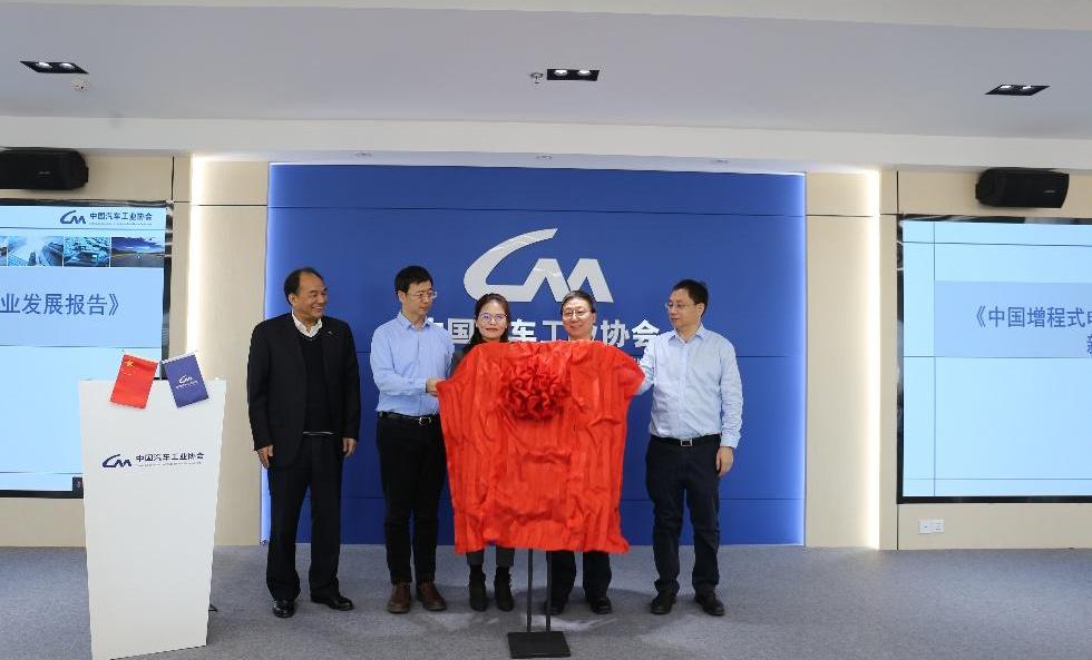 Beijing, BYD, Lantu Automobile, LI, remote