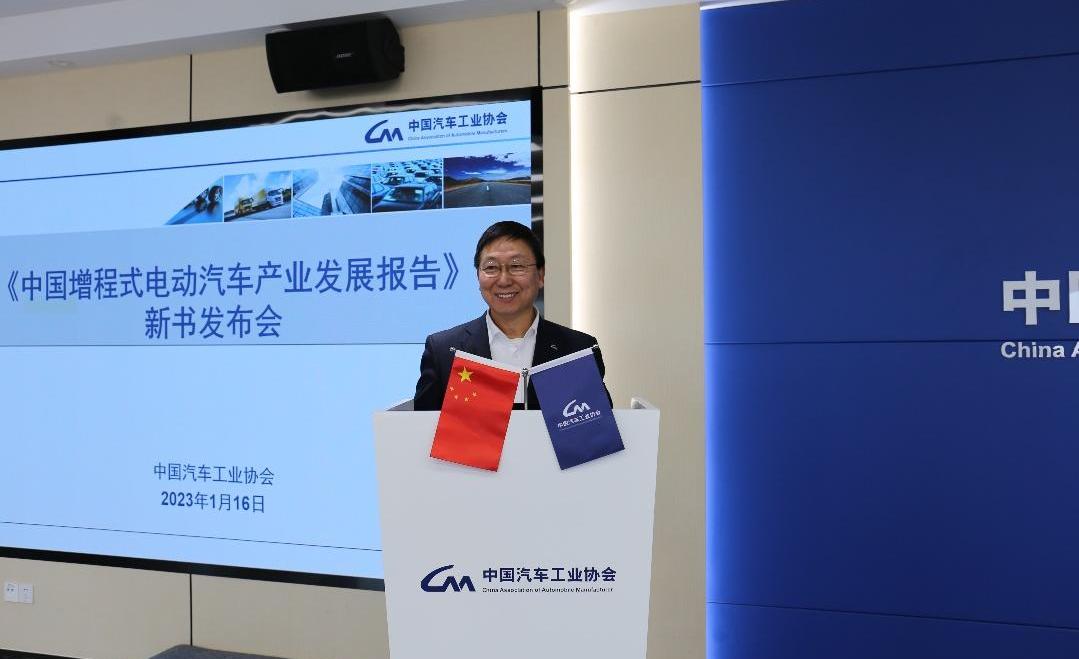Beijing, BYD, Lantu Automobile, LI, remote
