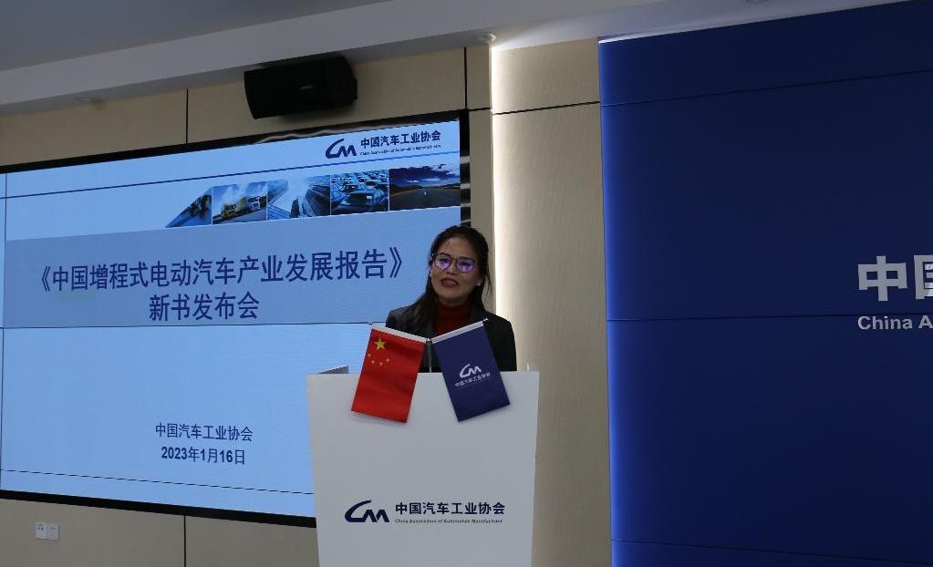 Beijing, BYD, Lantu Automobile, LI, remote