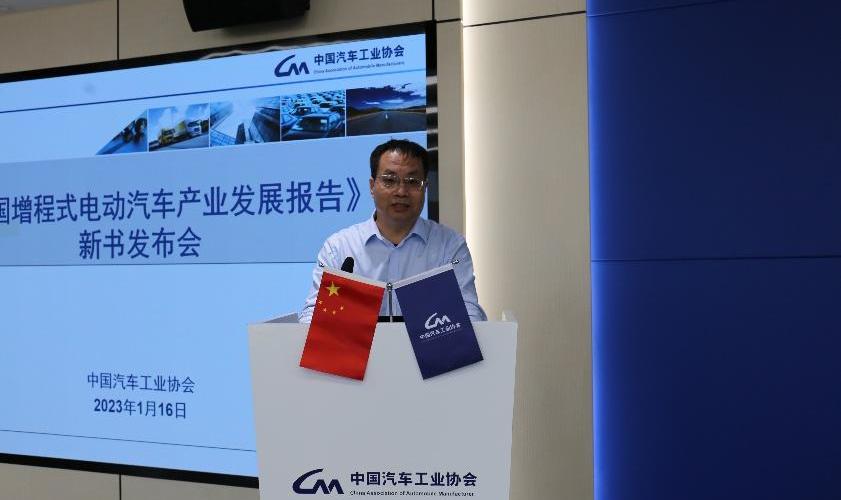 Beijing, BYD, Lantu Automobile, LI, remote