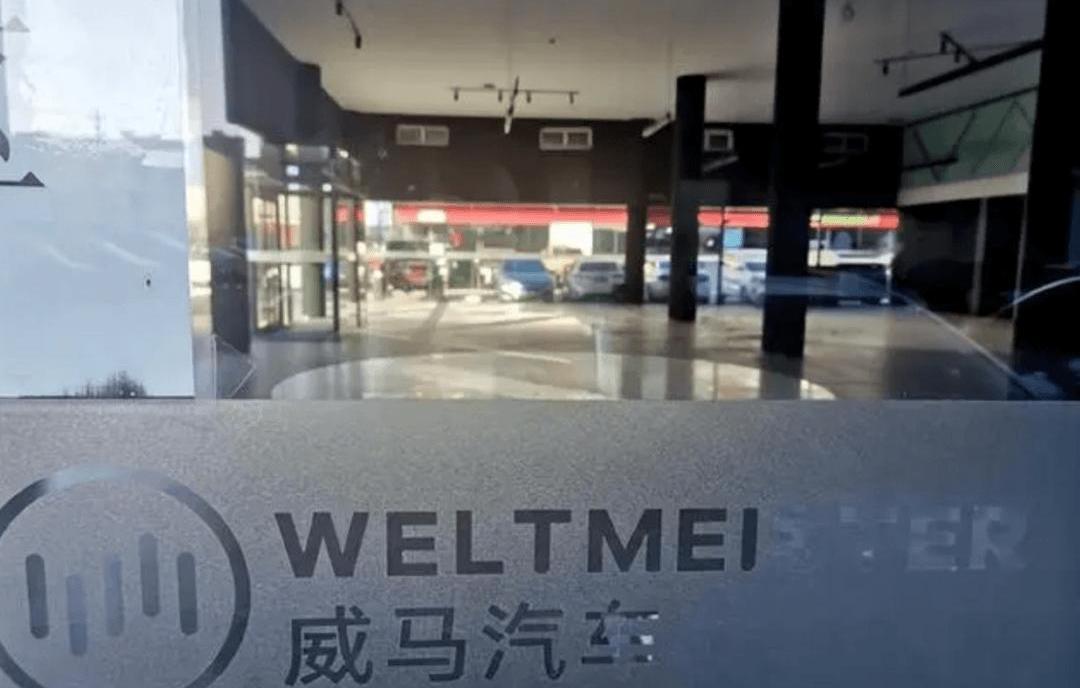 Beijing, Weimar Automobile, Buick, Weilai and Tucki