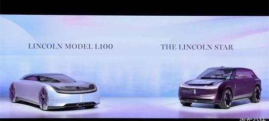 Ford, Lincoln, Explorer, Mondeo, Tesla