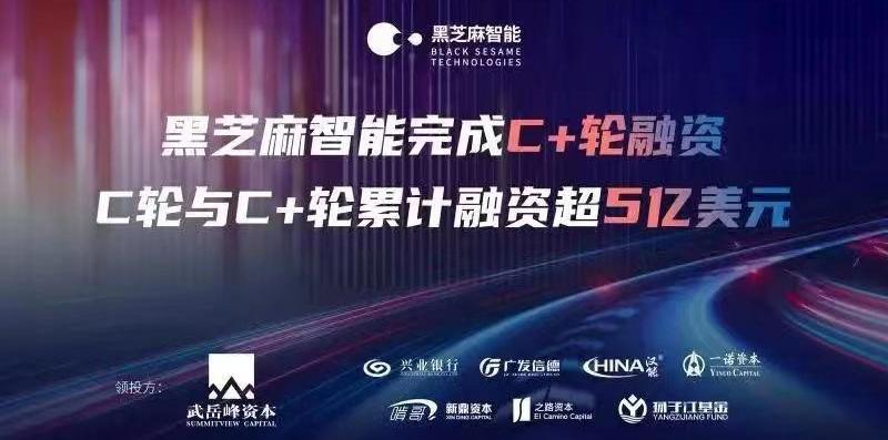 Dongfeng, Sihao, Beijing, Sany Group, Han