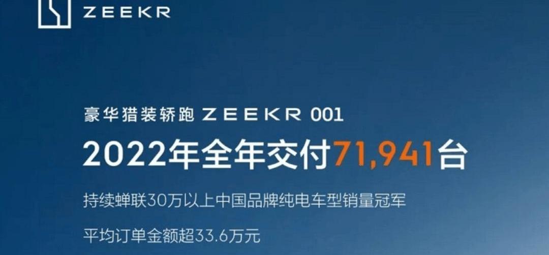 krypton, Tesla, model y, zeekr009, model 3