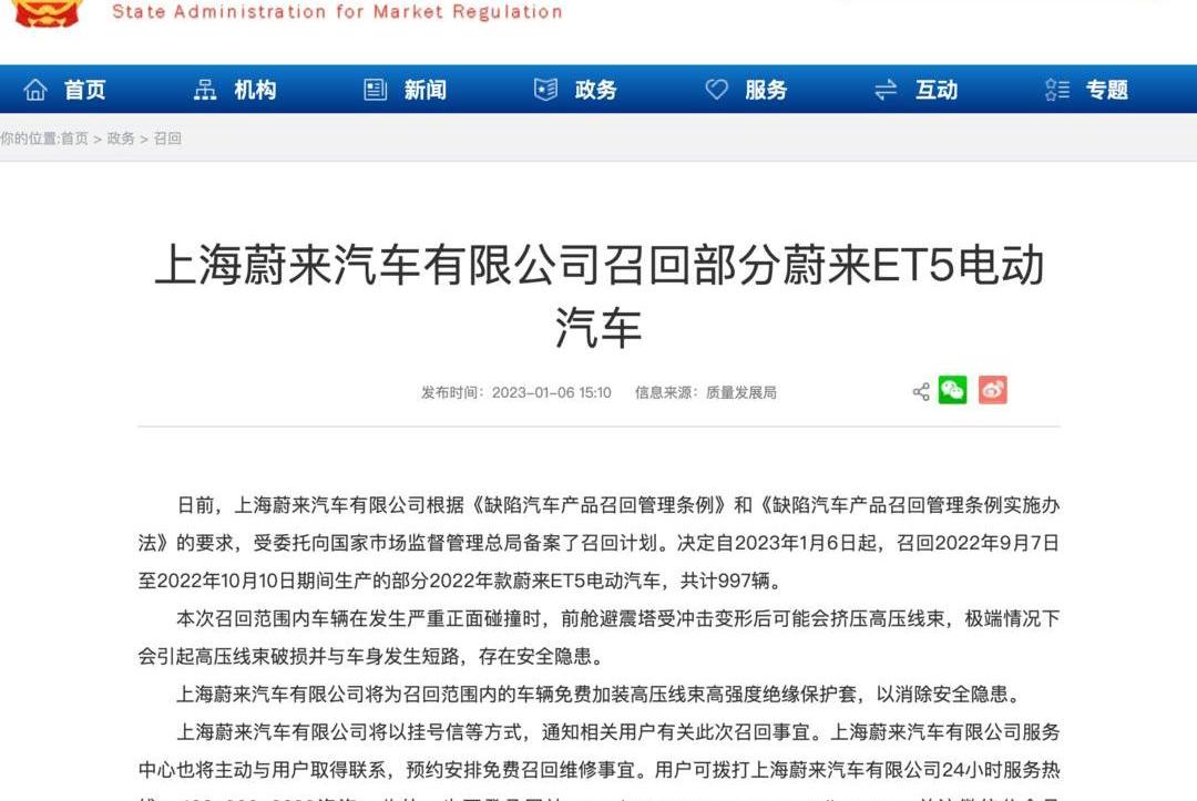 Tesla, Beijing, jidu, Volkswagen, looking up